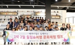 애경산업-희망을나누는사람들, 보육원 지원 '힐링 캠프' 마련 