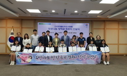 희망을나누는사람들-구미시 희망나눔 장학금 & 컴퓨터 전달식
