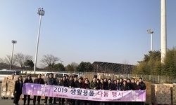 (사)희망을 나누는 사람들, 광주시에 1억 5000만원 상당 후
