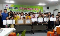 부산한부모가정에  아름다운 사랑이 담긴 희망의 장학금 전달