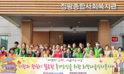 정왕종합사회복지관 어르신 식사봉사