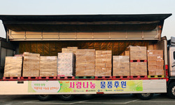 (사)희망을 나누는 사람들 & (주)애경산업, 목포에서 