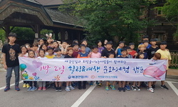 1박2일 힐링&여행캠프 (중랑구)