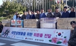 제2기갑여단에 위문품 전달