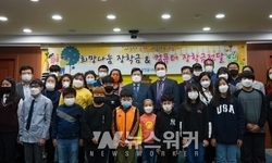 장성군 (사)희망을나누는사람들, 1100만원 상당 장학금 전달