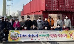 서울 및 수도권역 34개 기관에 쌀국수 6000박스 지