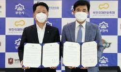 부천시 · 희망을나누는사람들과 희망나눔 연결운동 협약 맺어