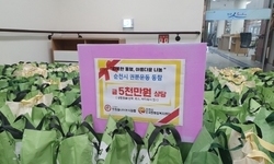 (사)희망을나누는사람들, 순천시 조곡동에 5천만원 상당 생활용품