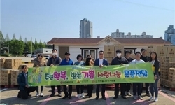 희망을 나누는 사람들, 양천사랑복지재단에 11t 상당 구호물품 