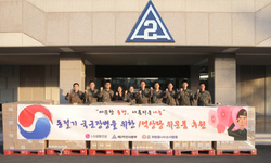 희망을 나누는 사람들, 2작사에 1억 원 상당 위문품 증정