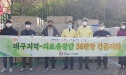 (사)희망을나누는사람들, 의료용 장갑 전달
