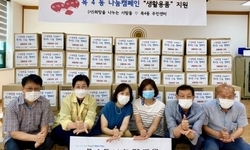양천구 목4동, 희망박스를 나눕니다