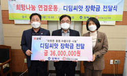 “장학금 디딤돌 삼아 꿈·희망 펼쳐 나가길”