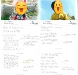 코로나 19로 어려운 시기 아인하우스를 응원해주셔서 감사드립니다