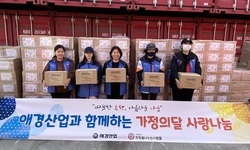 가정의달 맞이하여 희망 꾸러미 후원
