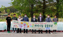 (사)희망을나누는사람들-범우연합, 살균소독제 기부