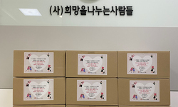 15개 아동보육시설에 손세정제 지원
