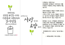 후원물품 잘받았습니다. 감사합니다.