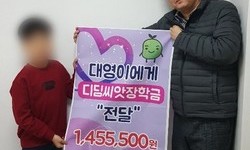 [해피빈 최종후기] 희귀난치성질환 결절성 경화증을 앓는 대영이