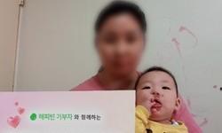 [해피빈 최종후기] 갓 백일 넘은 정민이의 수술