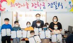 인트리 추천 장학생에 희망나눔 장학금 전달