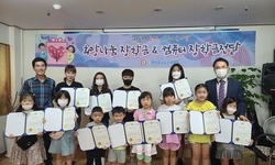 북한이탈주민 가정 자녀에 희망 나눔 장학금 전달