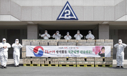 해태htb·희망을 나누는 사람들, 음료 7만8천병