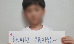 [해피빈 최종후기] 코로나19로 인해 중단 된 재활치료