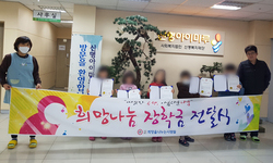 신명아이마루 아동에 희망나눔 장학금 전달