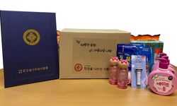 양평군 장학생에 장학증서와 희망박스 전달