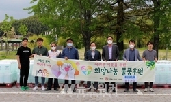 (사)희망을나누는사람들‧범우연합, 코로나19 예방 위한 살균소독