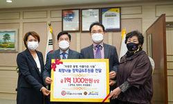 장성군에 희망나눔 장학금 및 후원품 전달