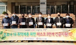 구로구 코로나19 마스크3만개와 핸드워시, 식품 지원
