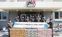 코카-콜라음료(주)와 희망을나누는사람들 유해발굴작전 장병 위문!