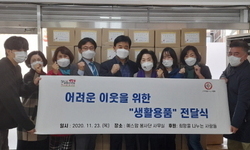 희망을나누는사람들, 에스맘 봉사단에 3천만원 상당 희망 생필품 