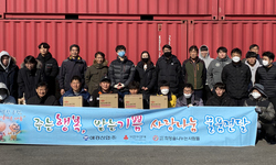 충청남도 아동양육시설 등에 마스크 전달