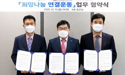 (사)희망을나누는사람들, 순천시 조곡동에 5천만원 상당 생활용품