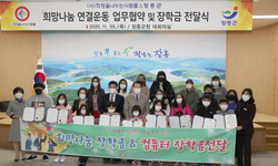 장흥군 관내 아동청소년 지원을 위한 업무협약 체결