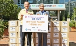 애경산업, 마포구 저소득 학생을 위한 응원꾸러미 전달