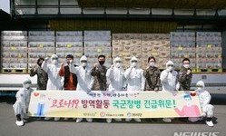39사단, 해태htb 등서 음료 전달받아
