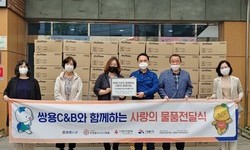 취약계층과 보육 시설 등에 쌍용C&B 후원 기저귀 전달