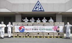 코로나19 방역활동 국군장병 긴급위문품 전달
