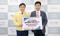 도봉구 코로나19 나눔···‘살균소독제’, ‘희망 꾸러미 ’ 전