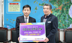 보령시, 희망나눔 장학금 후원사업 업무협약