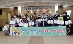 완도군, (사)희망을 나누는 사람들로부터 장학금 전달 받아