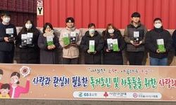 취약계층 이웃들에게 방역 마스크 전달
