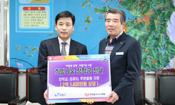 충남 보령시와 희망나눔 장학사업 업무협약 체결 