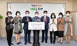 중랑구 저소득가정을 위한 후원물품 기탁