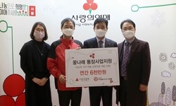 저소득 자녀의 교육자금 마련을 위한 ﻿꿈나래 통장사업에