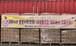 코로나19 발생지역 취약계층에 핸드워시 15만개 긴급지